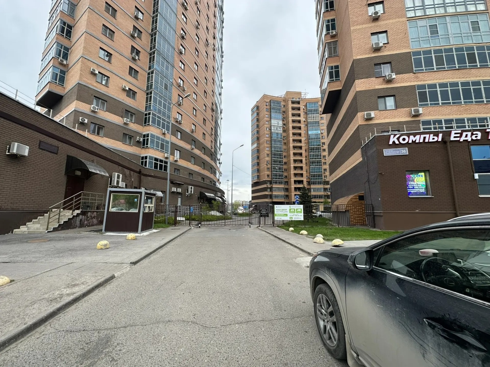 жк Магелан около аквапарка Ривьера
