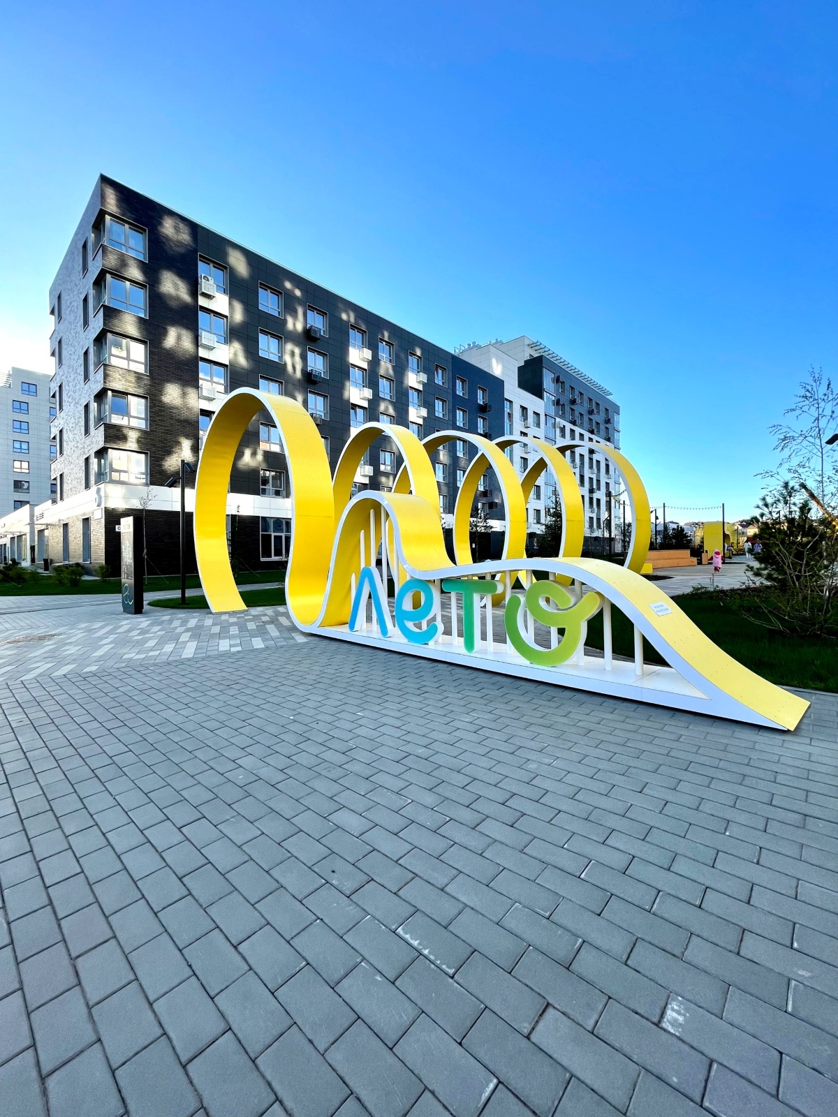 Уютная Квартира студия вблизи от центра в жк Лето