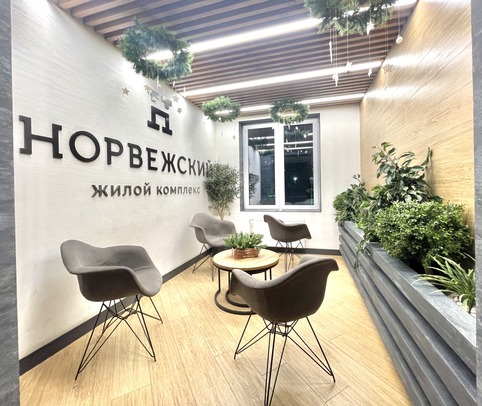 Апартаменты с панорамным видом на город в ЖК Hoрвежский