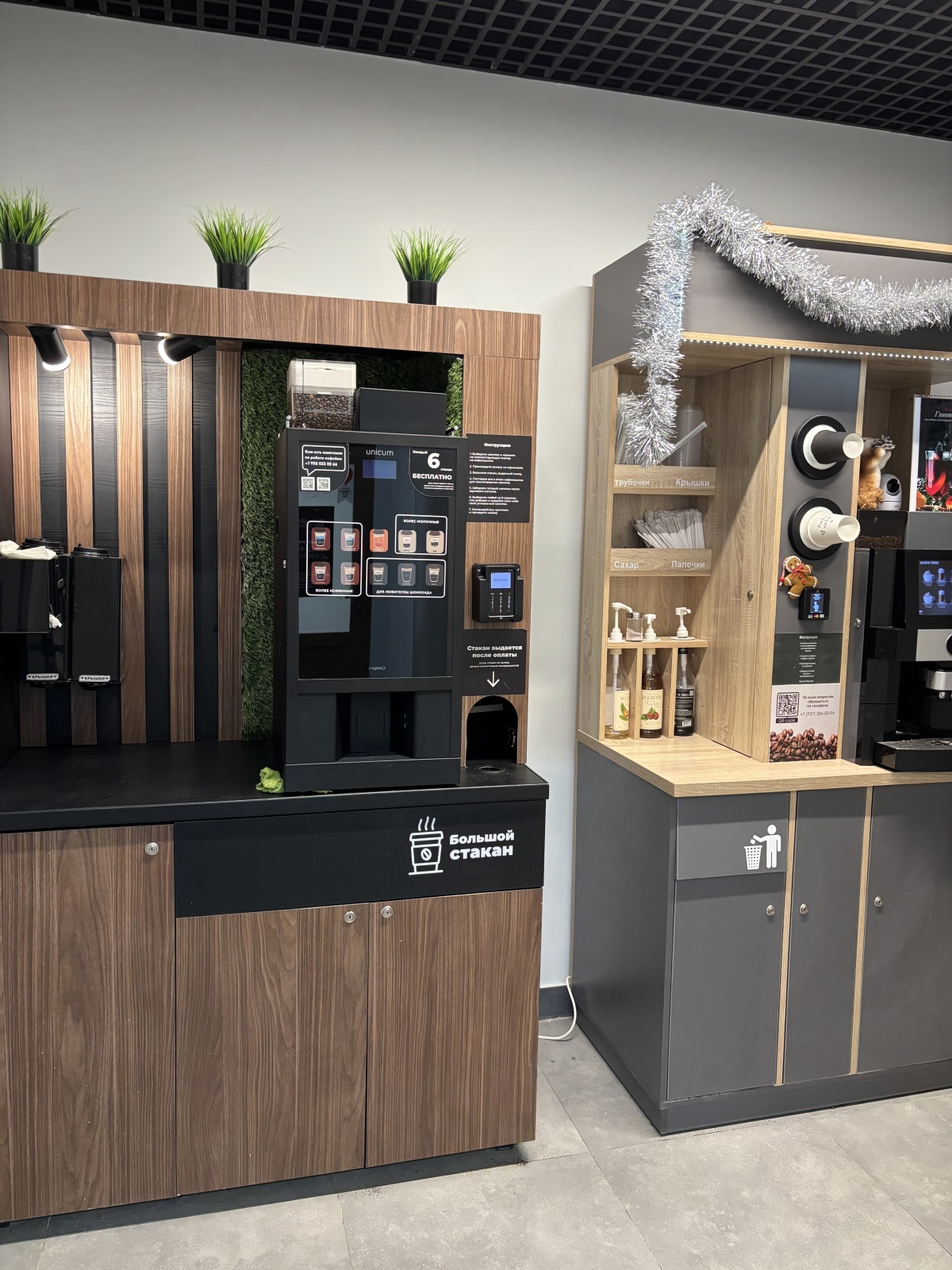 Квартира в центре города