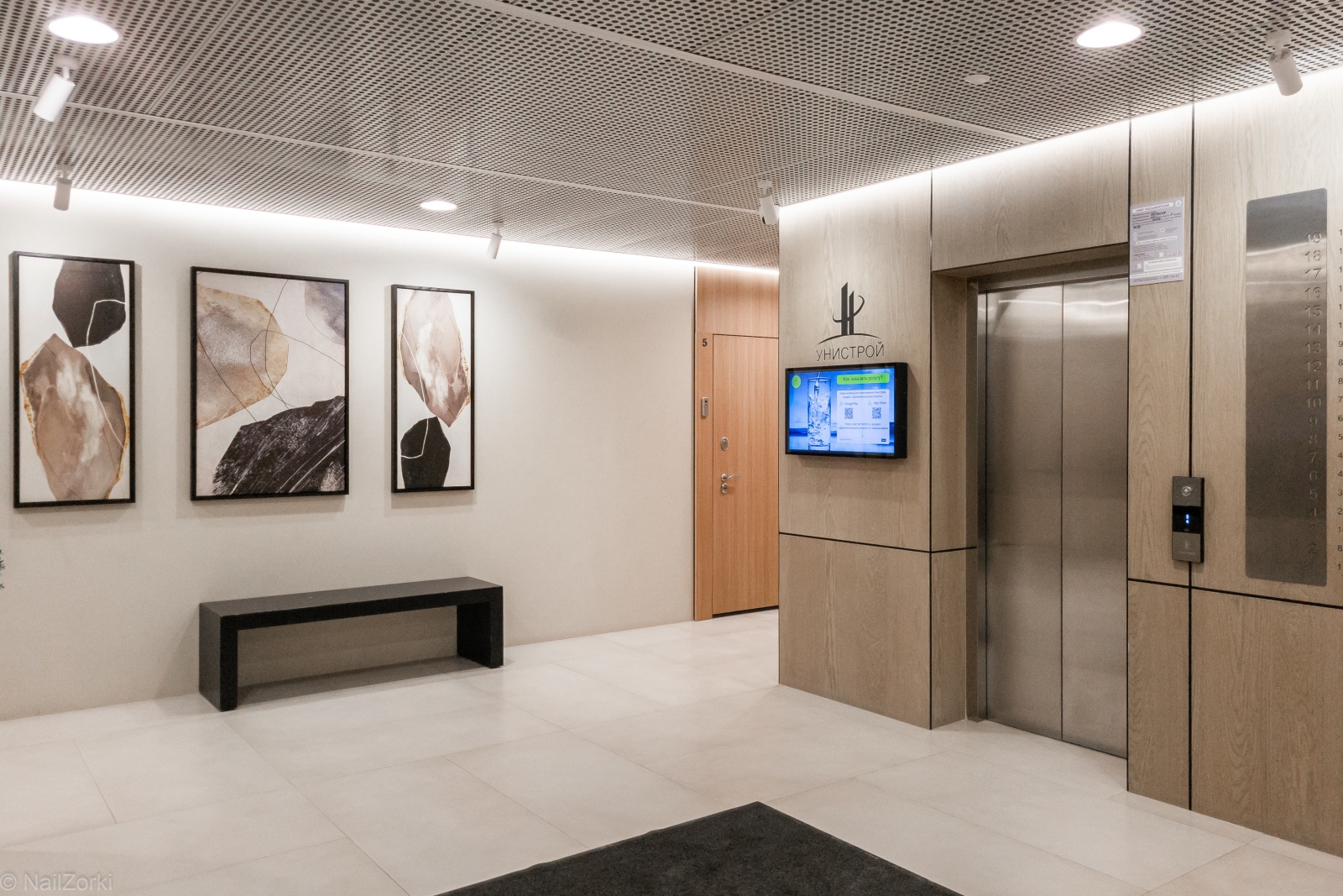 АпартКазань16 на улице Юнуса Ахметзянова