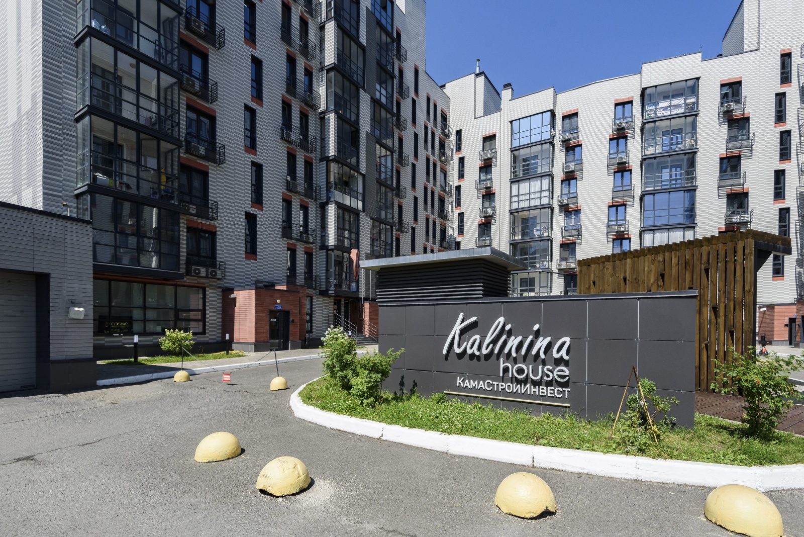 Апартаменты на Калинина