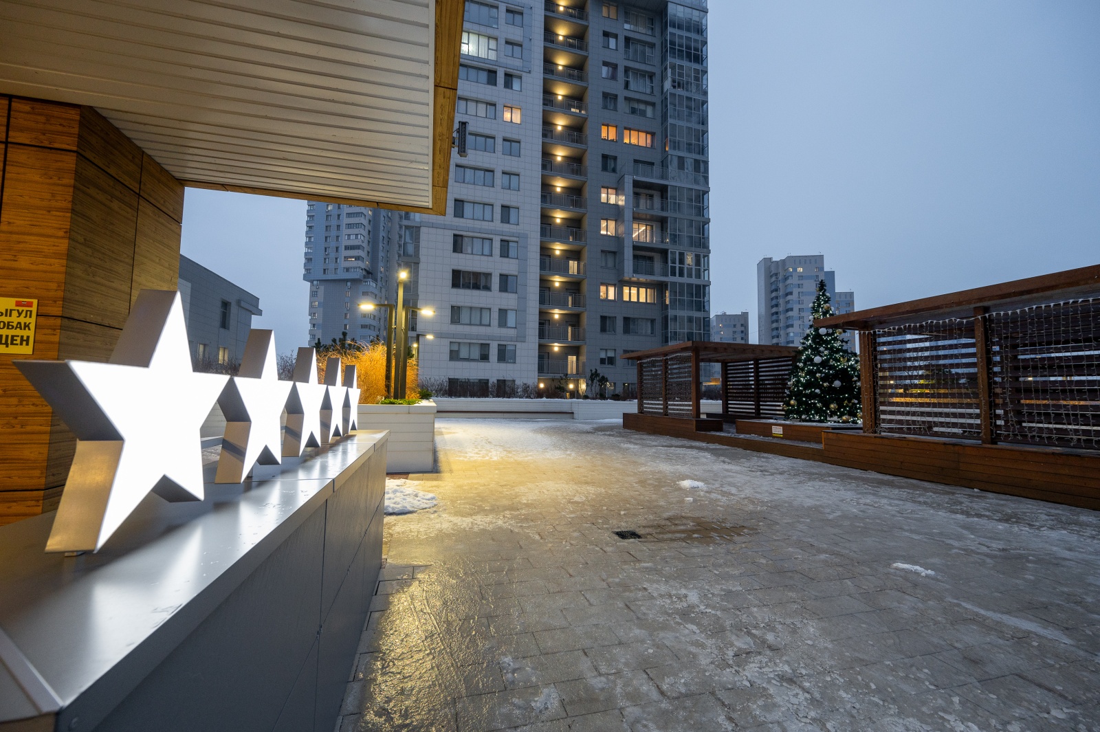 Апартаменты с видом на Чашу