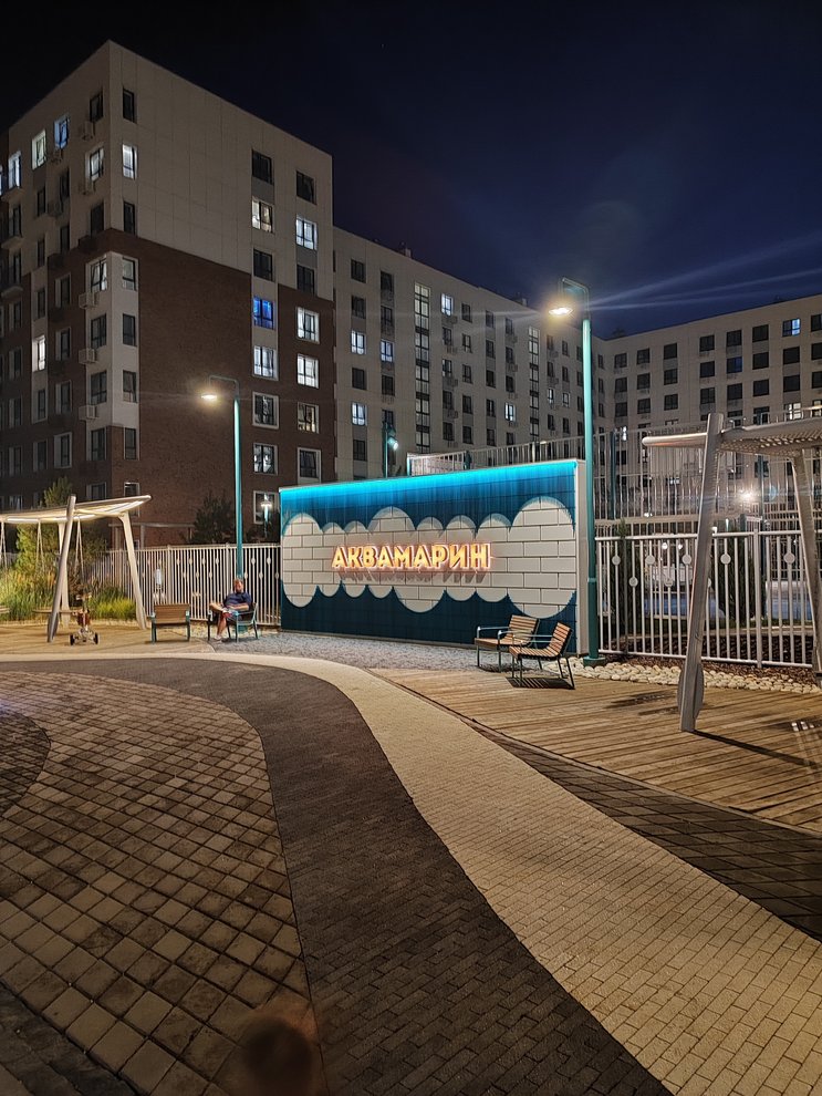 Новая квартира в живописном месте